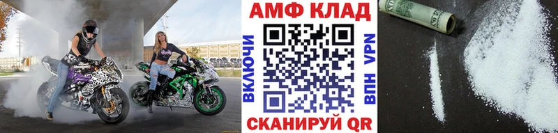 Метамфетамин Methamphetamine  мега зеркало  Тюмень 