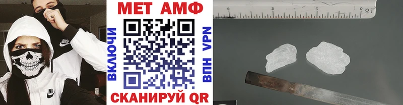 Метамфетамин мет Тюмень