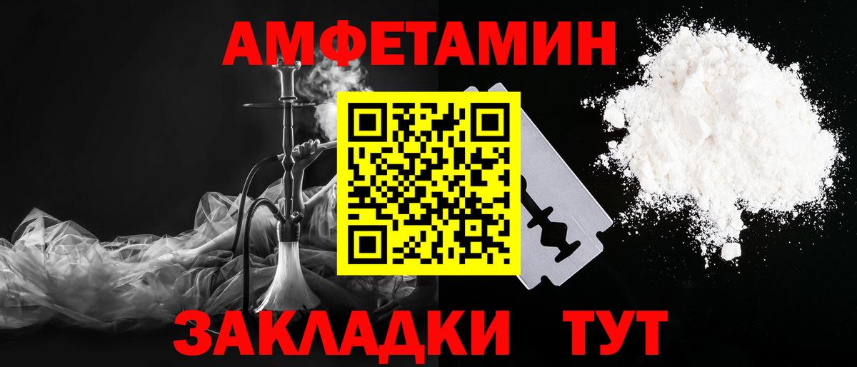 Тюмень  Первитин пудра  Первитин пудра  Вход с VPN 