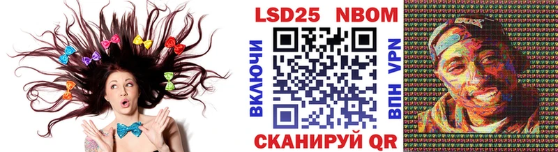 Марки 25I-NBOMe 1,5мг  Тюмень 