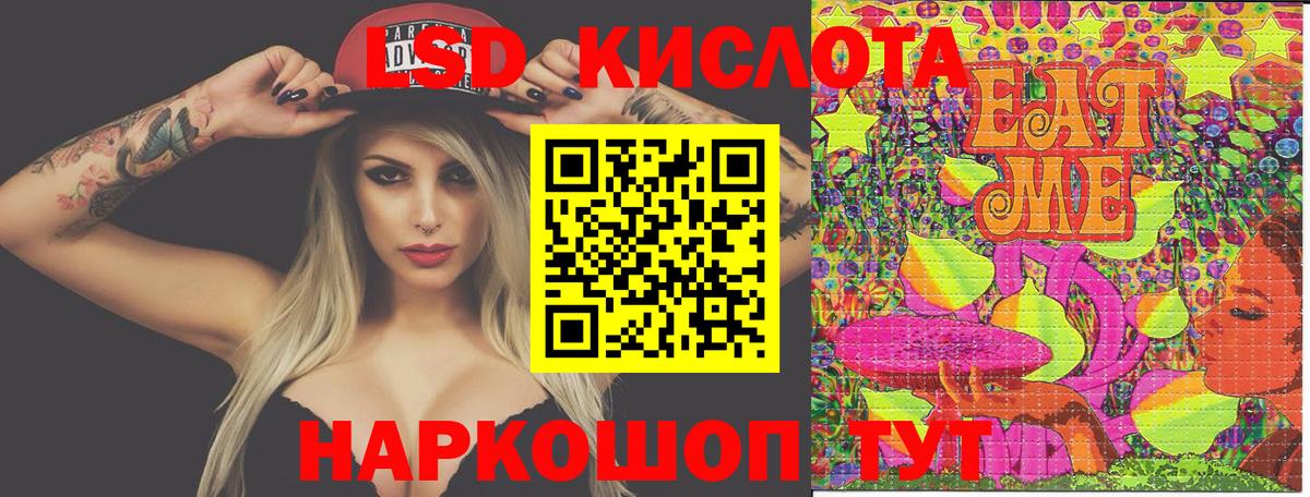 Наркотические марки 1,5мг  Наркотические марки 1,5мг  Марки N-bome  Тюмень  Вход с VPN 