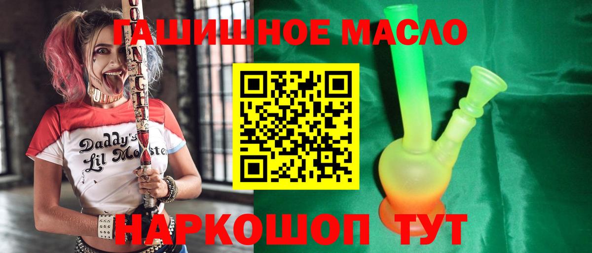 ТГК вейп  Вход с VPN  Тюмень  ТГК жижа 