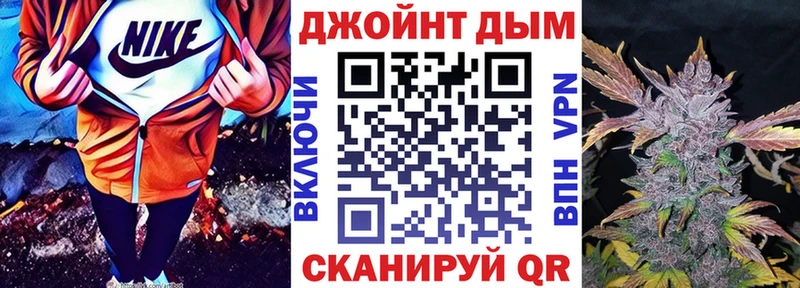 Бошки Шишки Bruce Banner Тюмень