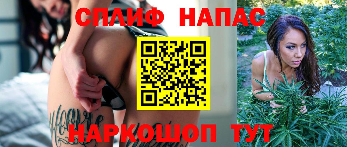 Марихуана AK-47  Марихуана THC 21%  Тюмень  Шишки марихуана Ganja  Вход с VPN 