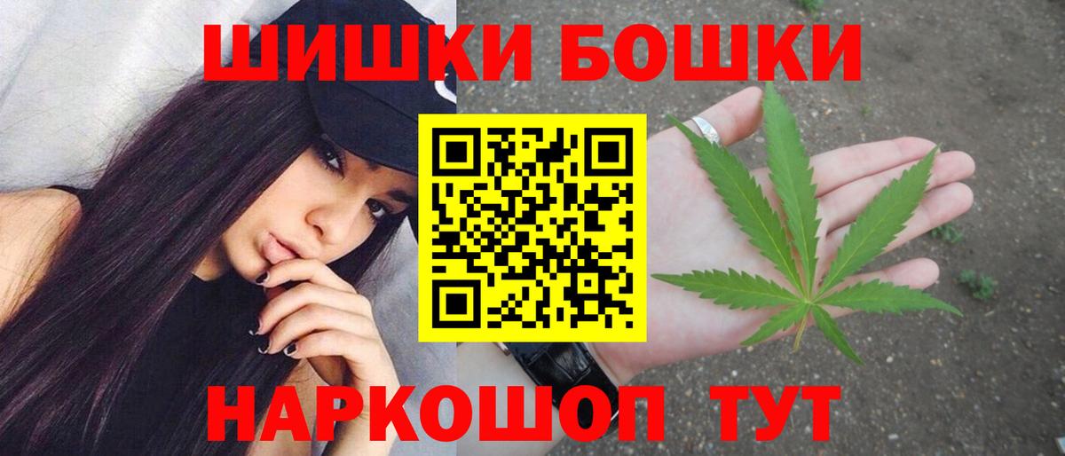 Шишки марихуана VHQ Тюмень
