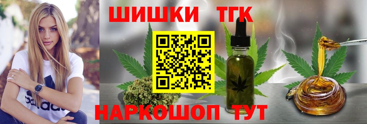 ГАШИШ Тюмень